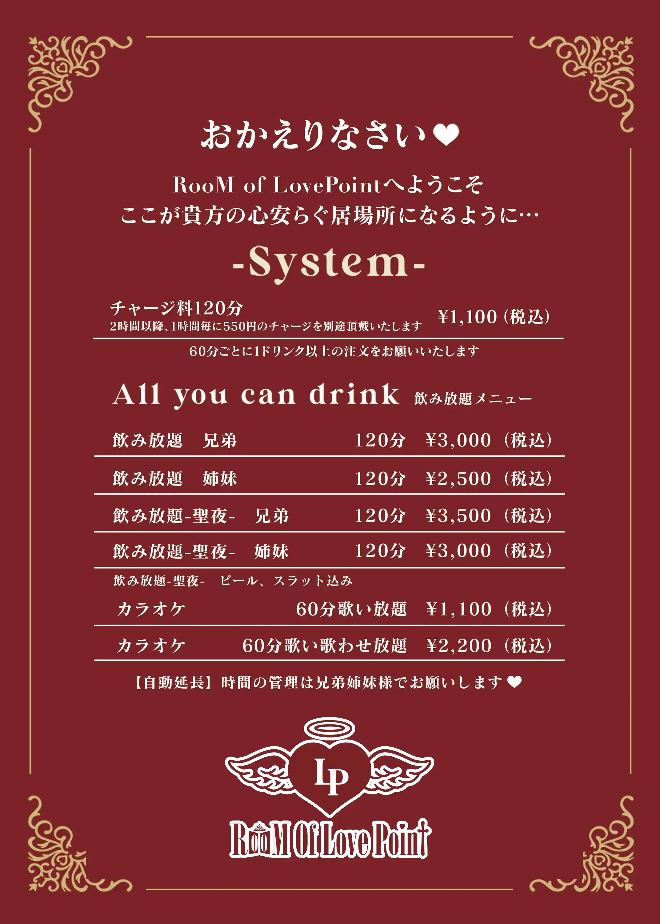lovepoint