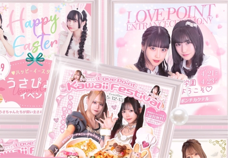 lovepoint