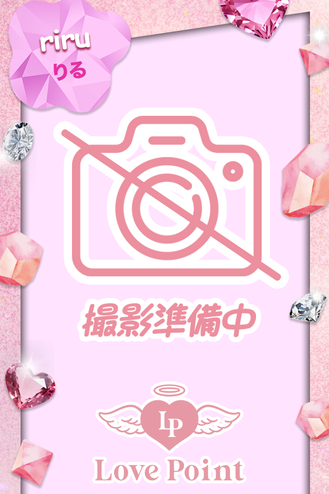 りる1