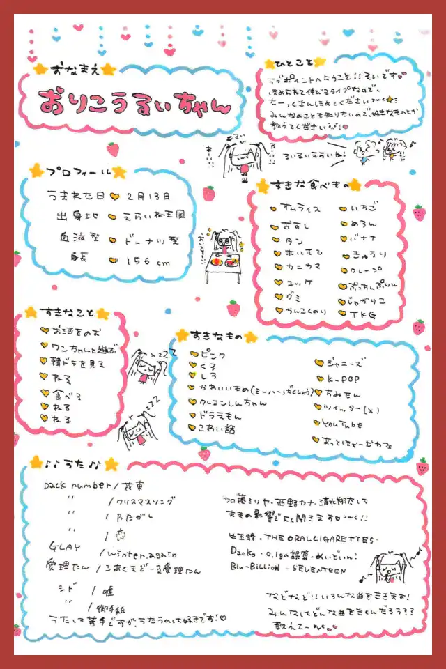 るい2