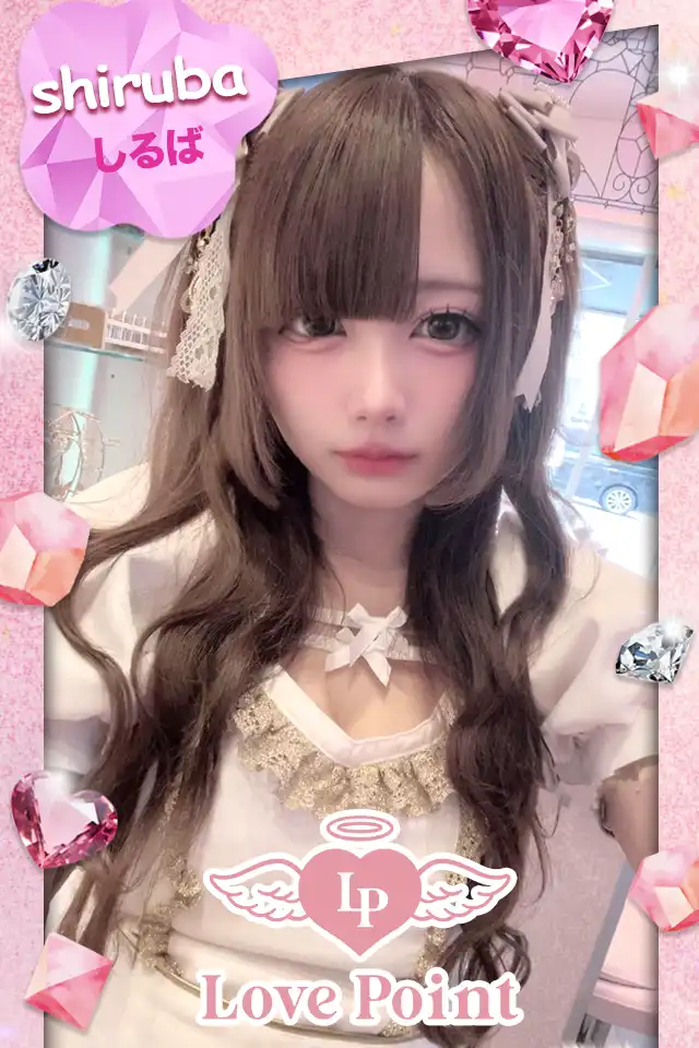 しるば2