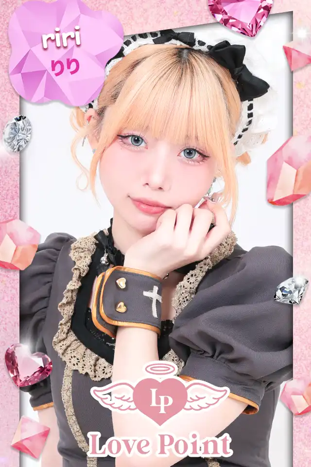りり