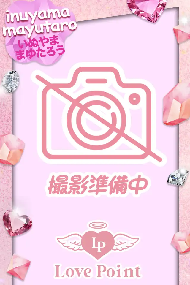 犬山まゆたろう1