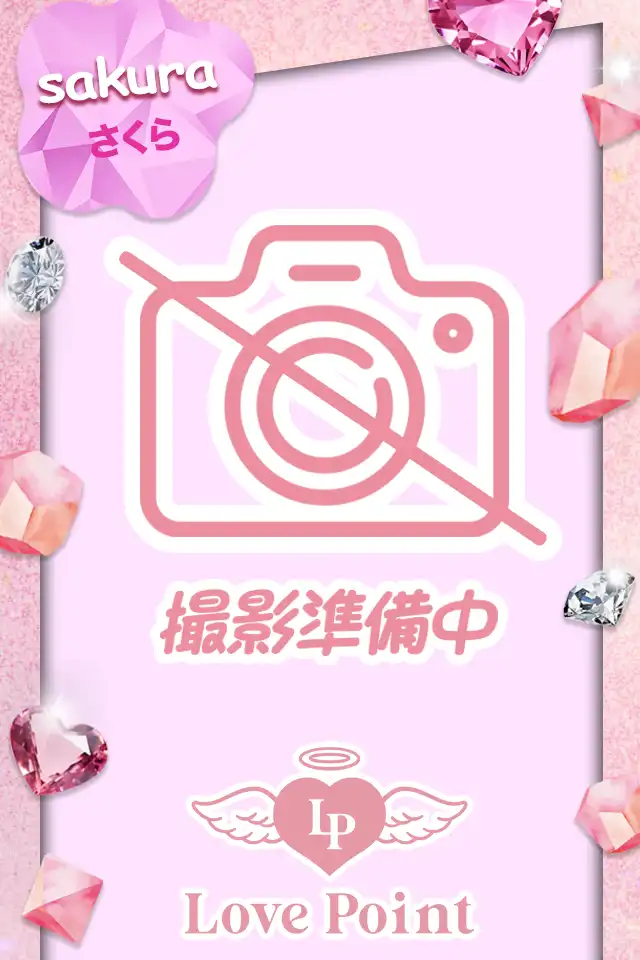 桜1