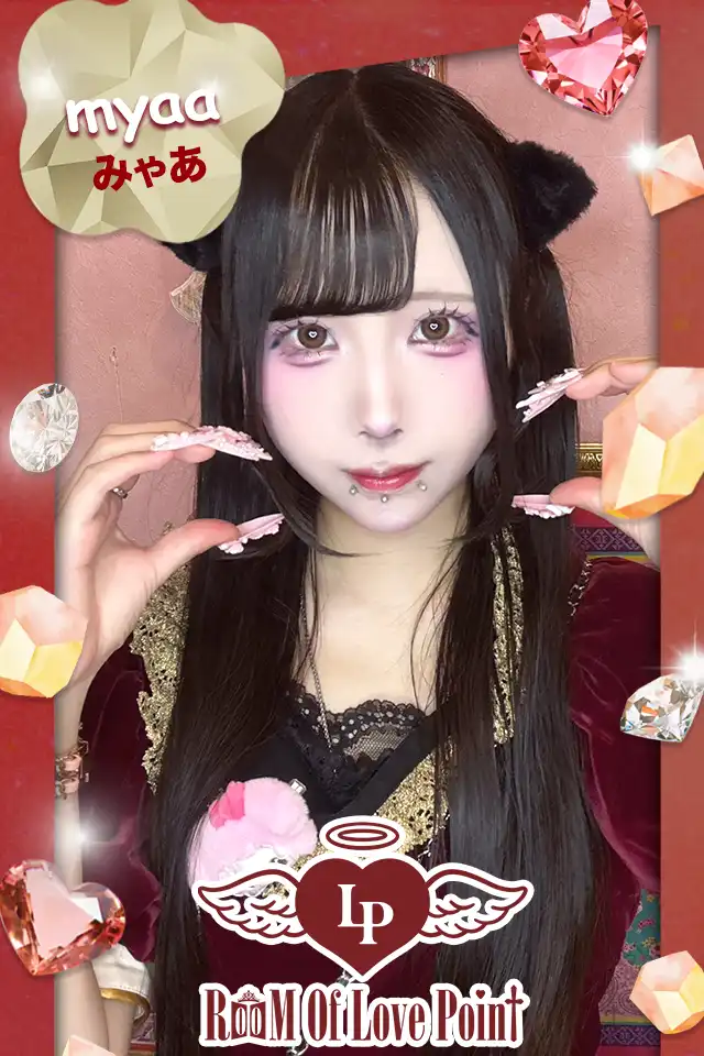 みゃあ1