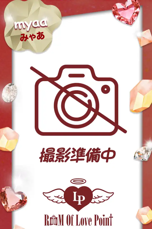 みゃあ1